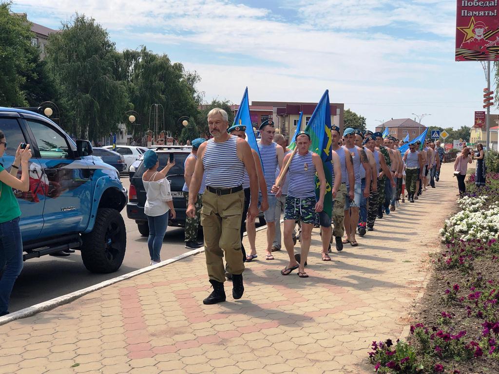 В Усть-Лабинске отметили День ВДВ | 05.08.2019 | Усть-Лабинск - БезФормата